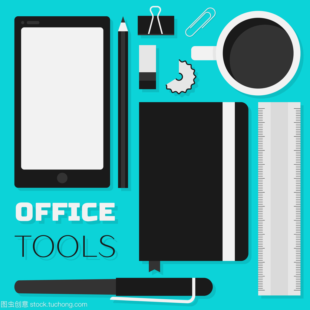 平面设计办公工具与办公用品全解析