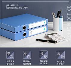 文具用品与办公用品 现代职场与学习的必备利器